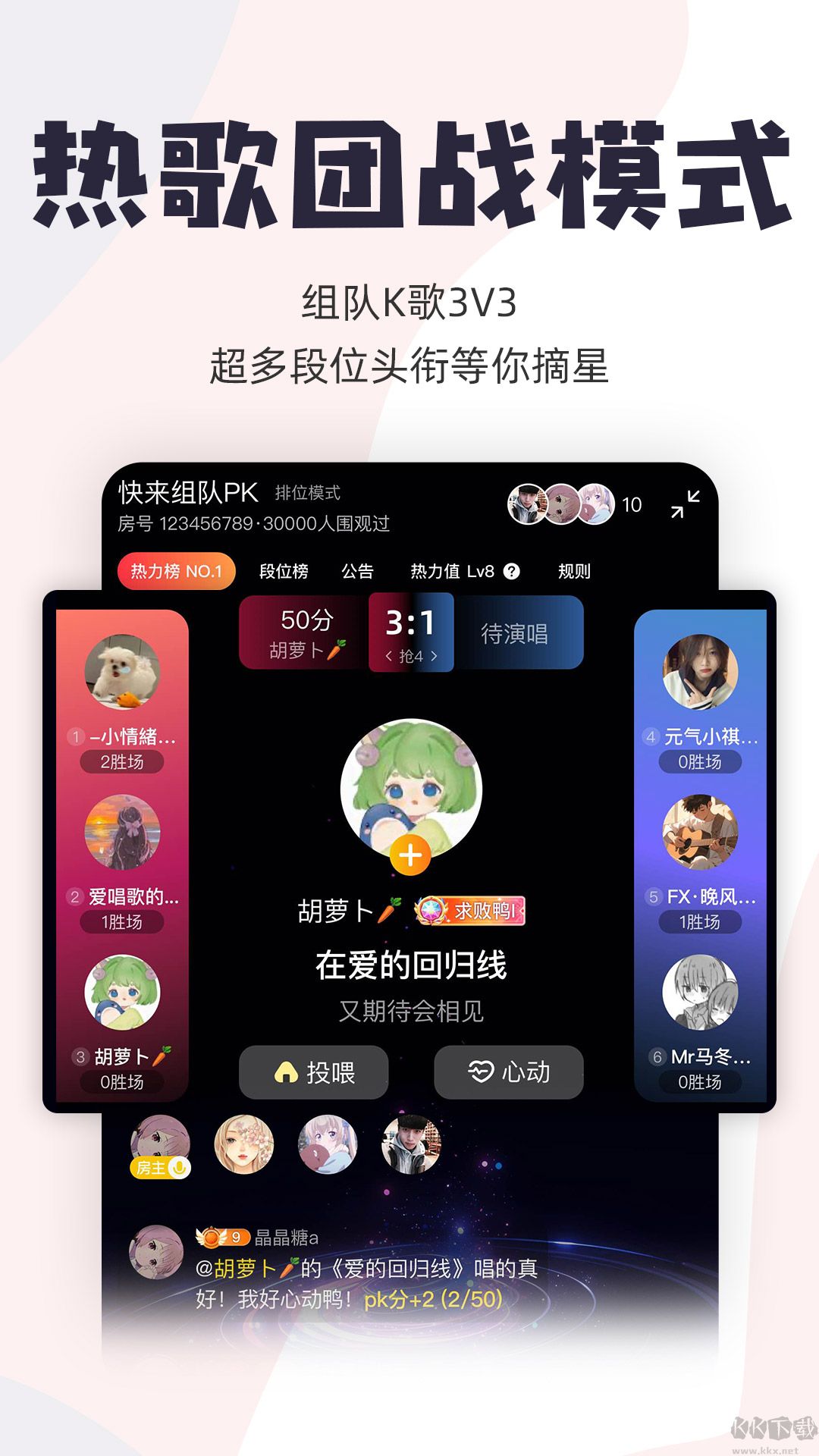 唱鴨手機新版本