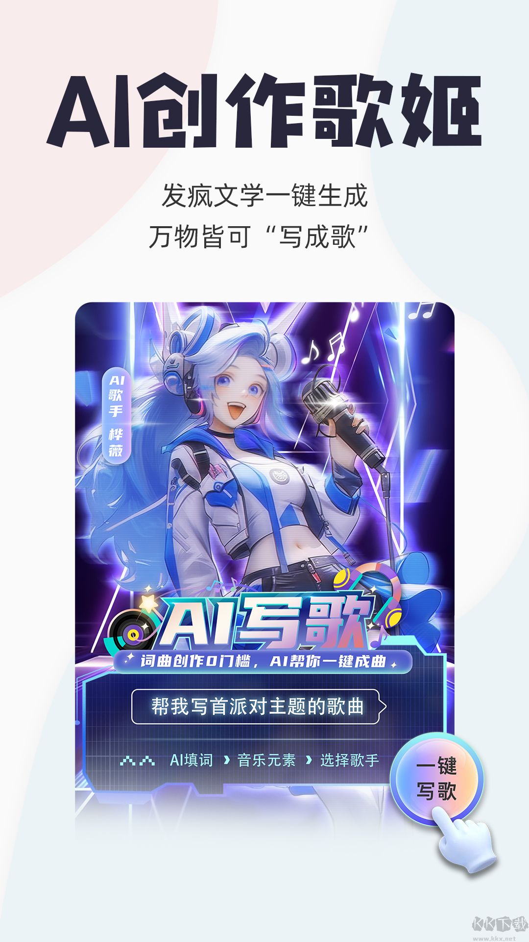 唱鴨手機新版本