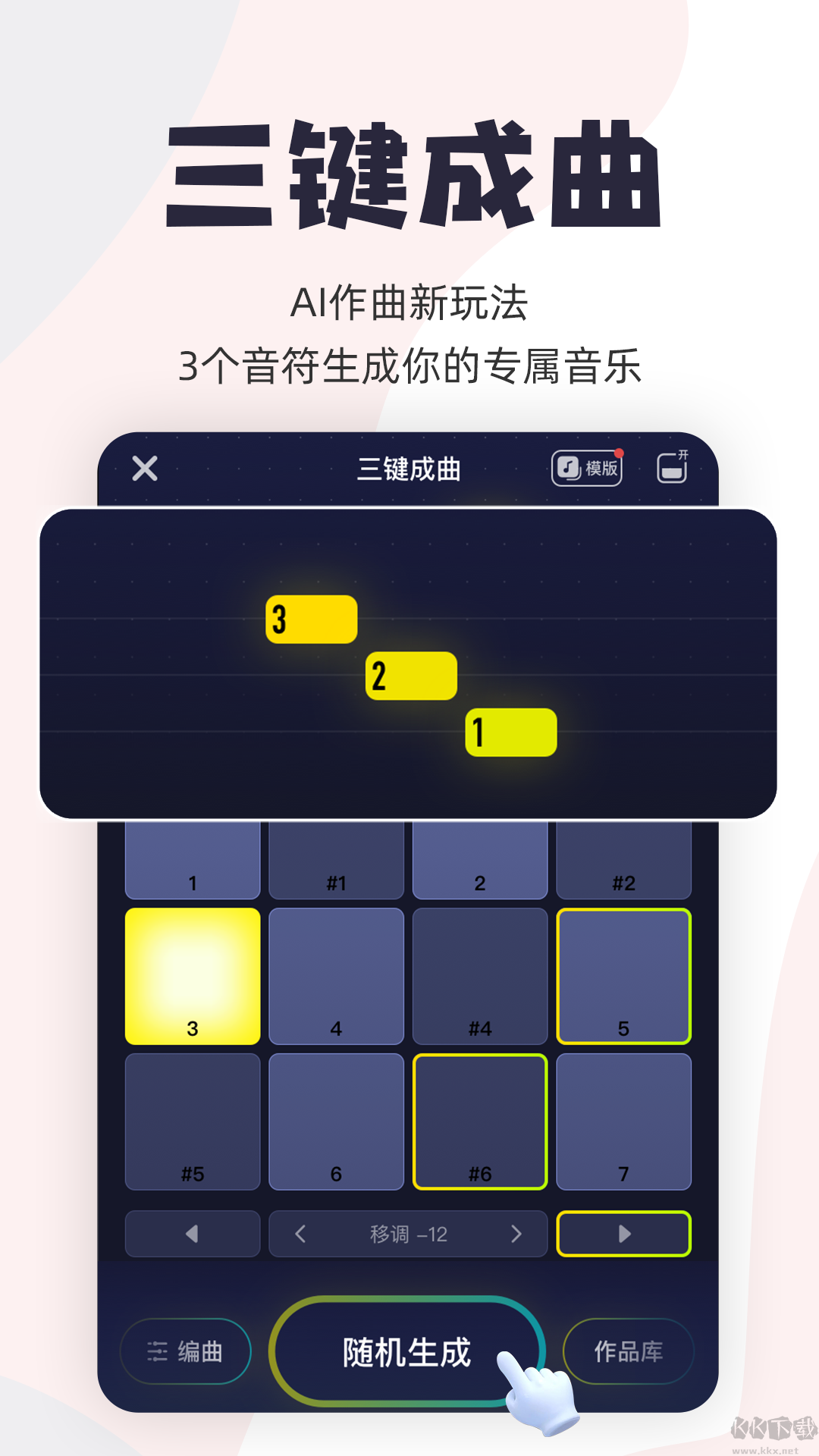唱鴨手機新版本
