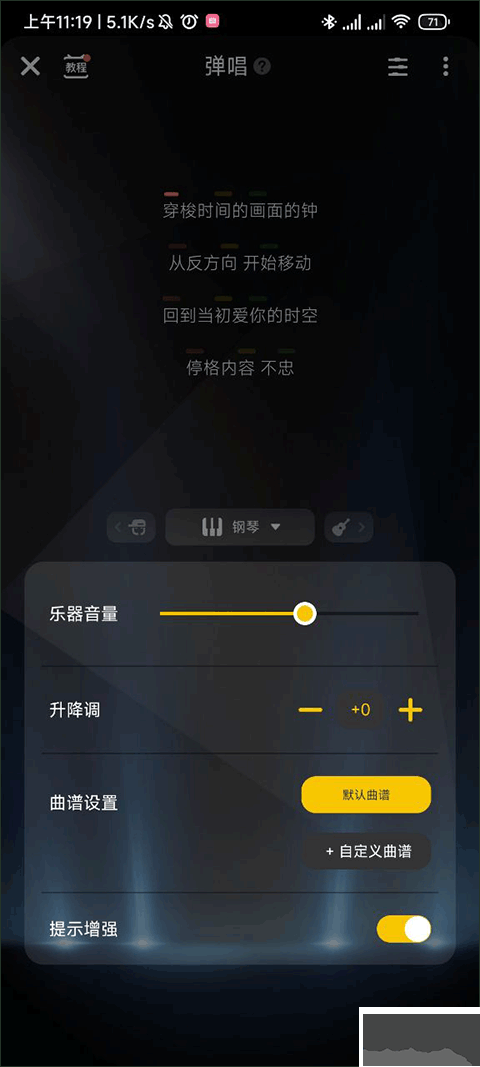 唱鴨手機新版本