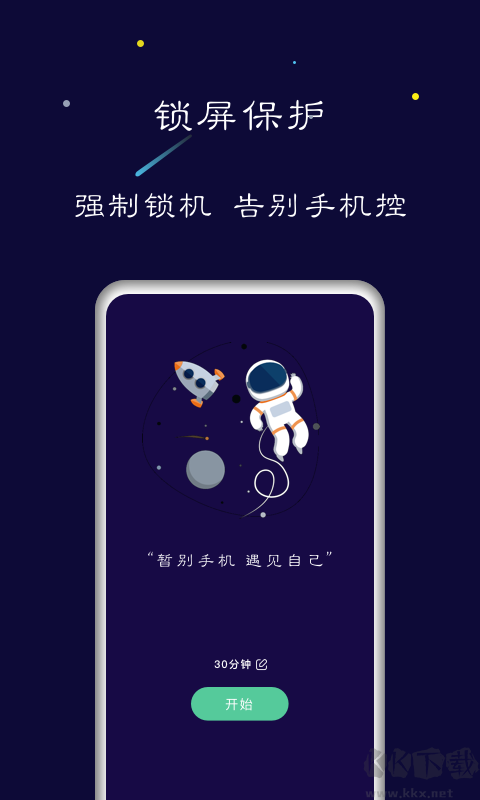 禪定空間新版本