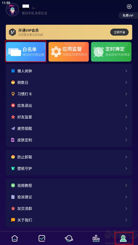 禪定空間新版本
