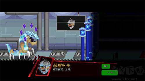 巨怪災難內置菜單版