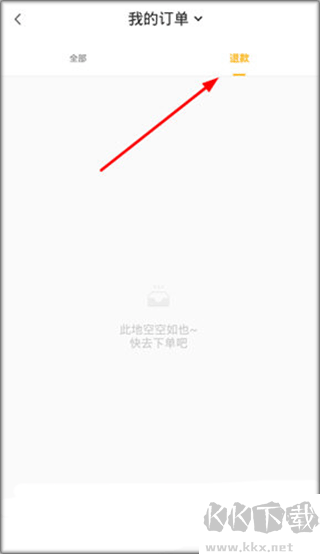 超鹿運動app官方最新版