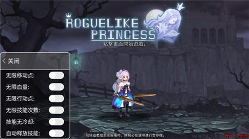 地下城與公主2內置菜單版