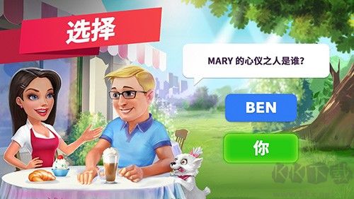 我的咖啡廳內(nèi)置菜單版