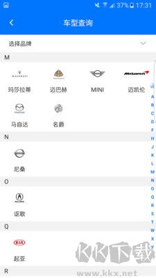 零零汽高級(jí)版