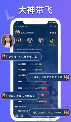 點點開黑官方最新版