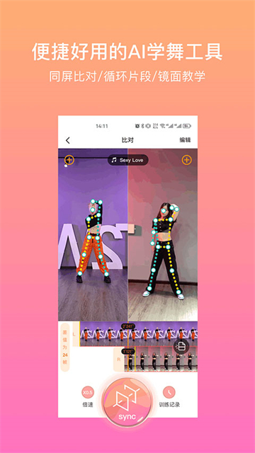 有心跳舞蹈(T2W深度練習(xí)學(xué)舞蹈)