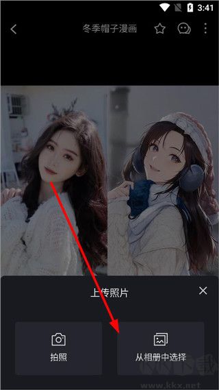 秀臉FacePlay官方版