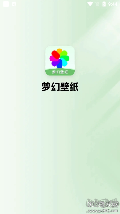 夢(mèng)幻壁紙正式版