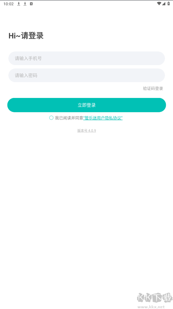 管樂迷app官方版