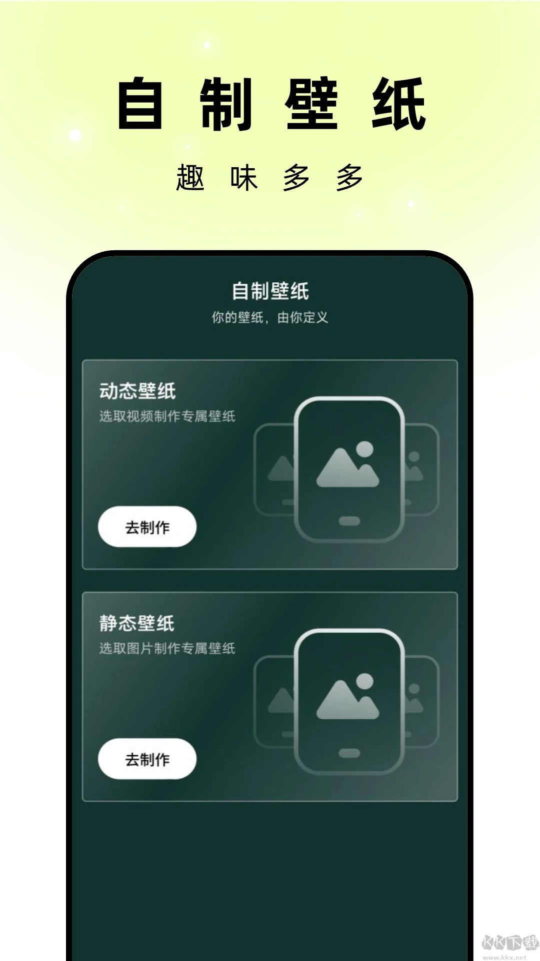 孔雀壁紙高清版