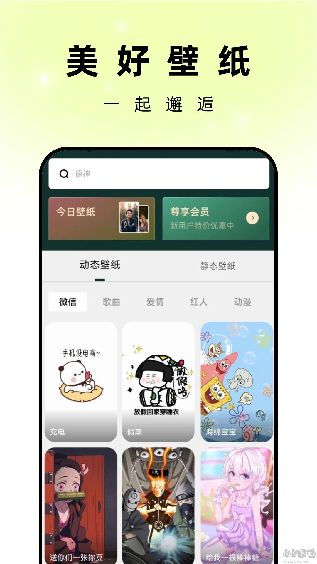 孔雀壁紙高清版