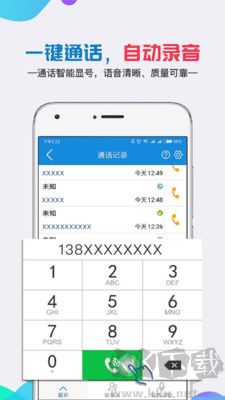 移動公證正版