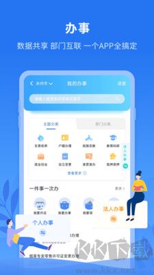 永在線最新版