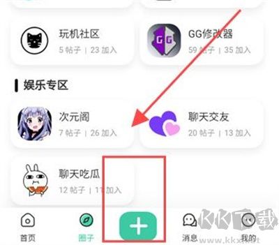 靈動空間