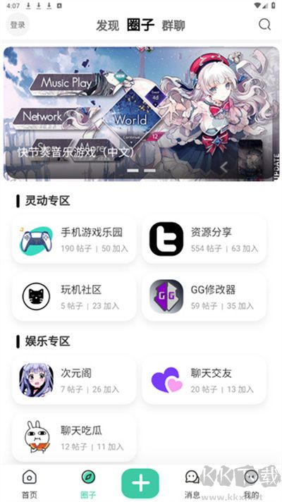靈動空間