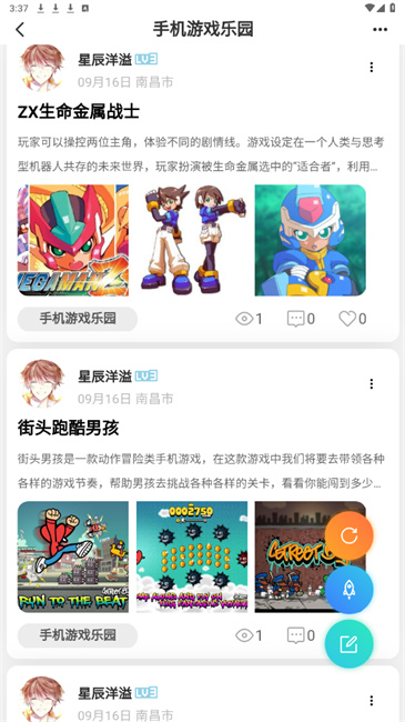 靈動空間app綠色版