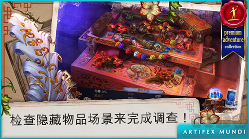烏鴉森林之謎3卡赫拉之影