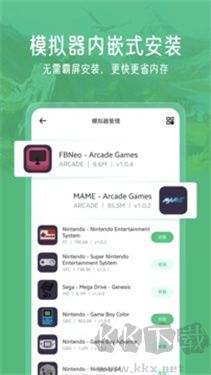 小馬模擬器官方版