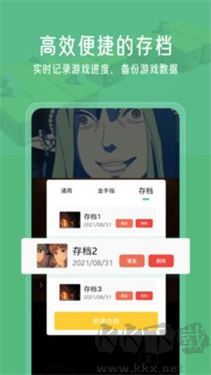小馬模擬器官方版
