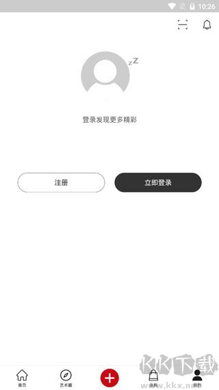 墨客島安卓新版