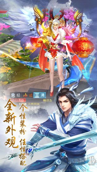 蓋世江湖官網版