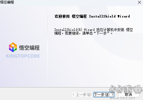 悟空編程官網(wǎng)版
