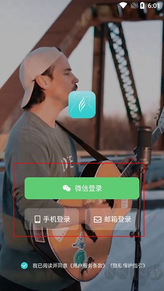 恩雅音樂(lè)app安卓正版