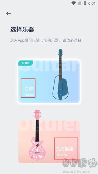恩雅音樂(lè)app安卓正版