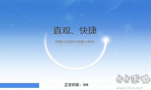 重慶市自然人稅收管理系統扣繳專業版
