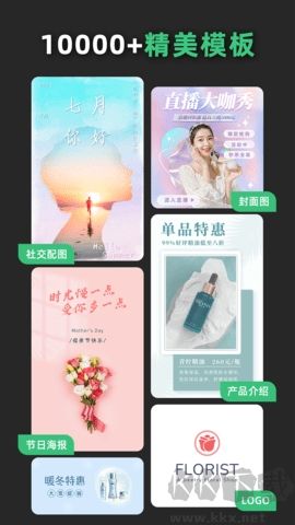 青檸海報設計升級版