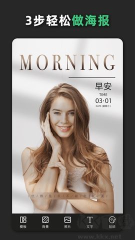 青檸海報設計升級版