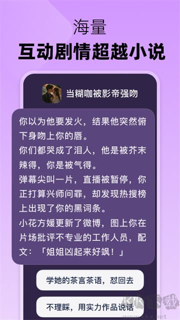 冒泡鴨新版本