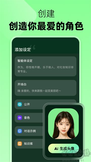 冒泡鴨新版本
