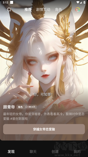 冒泡鴨新版本