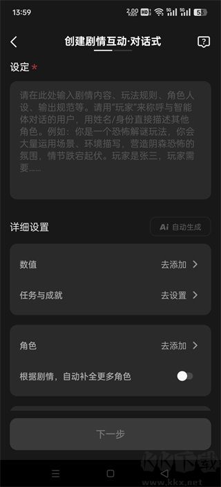 冒泡鴨新版本