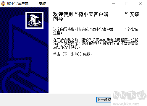 微小寶多平臺(tái)運(yùn)營(yíng)助手
