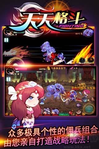天天格斗內購版