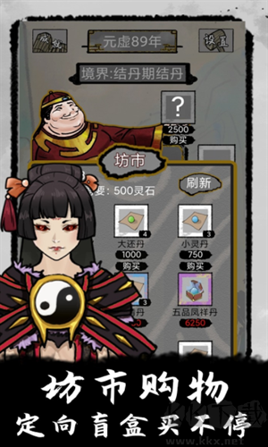 太公傳承游戲