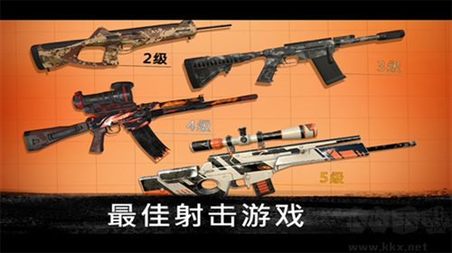 狙擊行動(dòng)代號(hào)獵鷹