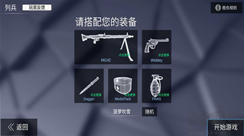 戰場模擬最新版