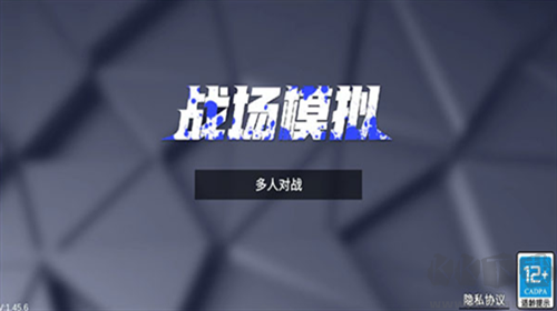 戰場模擬最新版