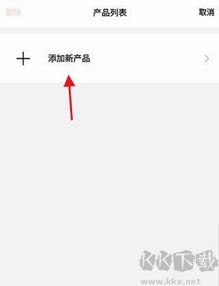 Bose音樂安卓版