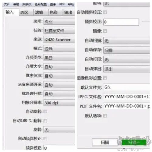 萬能掃描儀驅動下載中文版常見問題3