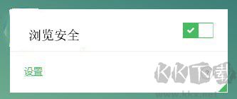 Adguard官方最新版本廣告攔截器怎么設置截圖6