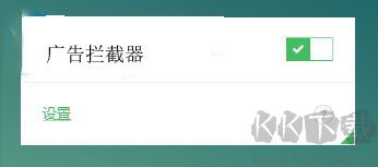Adguard官方最新版本廣告攔截器怎么設置截圖4