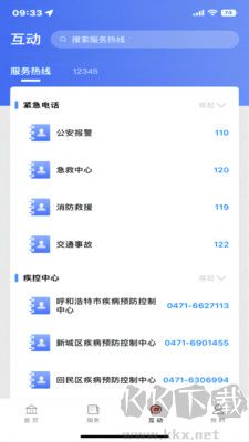 愛(ài)青城正版