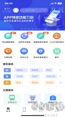 愛(ài)青城正版